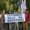 Для збереження лісопарку