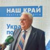 Заступ і Наш край: разом на захисті рідної землі