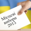 Вибори проходять і у п’яти об’єднаних громадах Чернігівщини