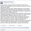Атрошенко закликав Соколoва піти гідно
