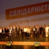 Владислав Атрошенко: