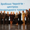 Презентація Програми розвитку