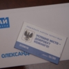 Мер Олександр Соколов підписав Меморандум щодо реалізації програми