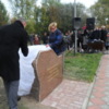 У Ніжині відкрили закладний камінь на місці зведення пам'ятного знаку Героям АТО