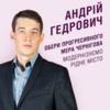 Комунікативний майданчик