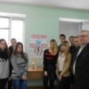 Вічна пам’ять