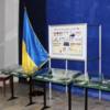 Нагороди Збройних Сил України