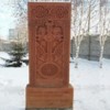 У Чернігові відкрили хачкар, присвячений геноциду вірмен