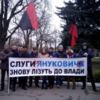 Свободівці вимагали звільнення колишнього регіонала з посади заступника голови Прилуцької РДА