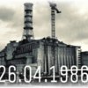 До 30-річчя Чорнобильської катастрофи