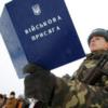 Особливості цьогорічного призову. Що потрібно знати призовникам