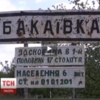 Чернігівське село проголосило себе окремою частиною України і призначило свого