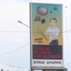 Дмитро Блауш, як