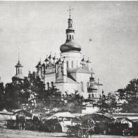 Зруйнована П’ятницька церква. 1943 р.; храм на початку ХХ століття
