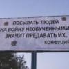 Біля полігону