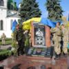 Перший у краї пам'ятник героям російсько- української війни. ФОТО