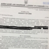Носівська міська виборча комісія по-новому формуватиме п'ять виборчих округів