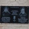 У Чернігові вшанували загиблих героїв АТО - Дмитра Полегенька та Вадима Лободу