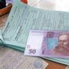 Лікувальні заклади області не мають механізму звітування за благодійні внески