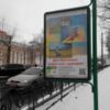 Діти Чернігівщини вітають своїх захисників та стверджують