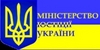 Громадські приймальні при органах юстиції розпочали надання безоплатної первинної правової допомоги