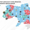 КВУ назвав найкращих і найгірших голів ОДА у 2016 році. Наш - 13