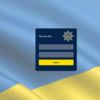 Поліція Чернігівщини першою в Україні впровадила новий інформаційний сервіс