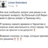 Замість