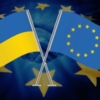 Державна фіскальна служба України запровадила сервіс on-line