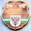 Територіальні центри комплектації та соціальної підтримки відкрилися у Чернігові та Козельці
