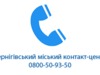 Мобільний додаток