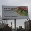 Владислав Атрошенко знову збирається на вибори?