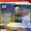 Остання книга Віталія Леуса – у публічному доступі