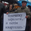 Прилучани протестують