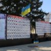 Меморіальна стела у центрі Чернігова: шана загиблим Героям