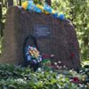Пам’ятаємо про жертв політичних репресій