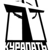 У Чернігові в