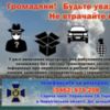 СБУ закликає громадян бути пильними під час святкових заходів до Дня міста!