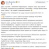 ПриватБанк у ніч на 14 жовтня призупинить роботу всіх платіжних систем