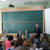Міжнародна науково-практична конференція та круглий стіл на тему:
