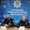 Патрульна поліція оголосила про набір поліцейських