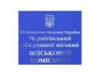 Призовника притягнуто до кримінальної відповідальності