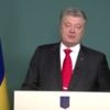 Заява Президента України щодо затвердження Указу про введення в Україні воєнного стану
