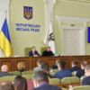 Прийнято нову Програму підтримки громадських організацій міста Чернігова на 2019 рік