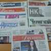 Чернігівщина: протягом тижня 8 з 9 газет розмістили матеріали з ознаками