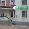 Про ситуацію довкола