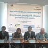 У Чернігові розпочала роботу Всеукраїнська конференція “Електронна демократія в Україні: регіональний вимір”