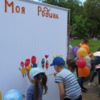 Як у Чернігові відзначили День сім’ї