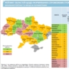 Чернігівщина знову серед лідерів рейтингу щодо формування ОТГ