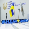 Ще шість громад Чернігівщини отримали шанс створити сучасний ЦНАП